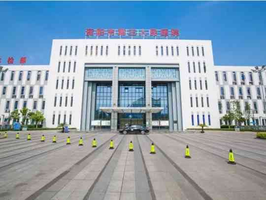 资阳市雁江区人民医院