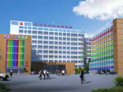 惠东县妇幼保健计划生育服务中心