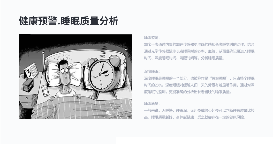 医疗软件网