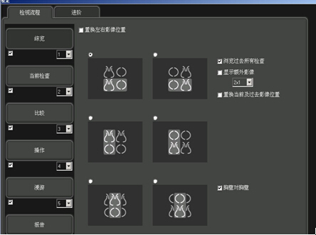 医疗软件网